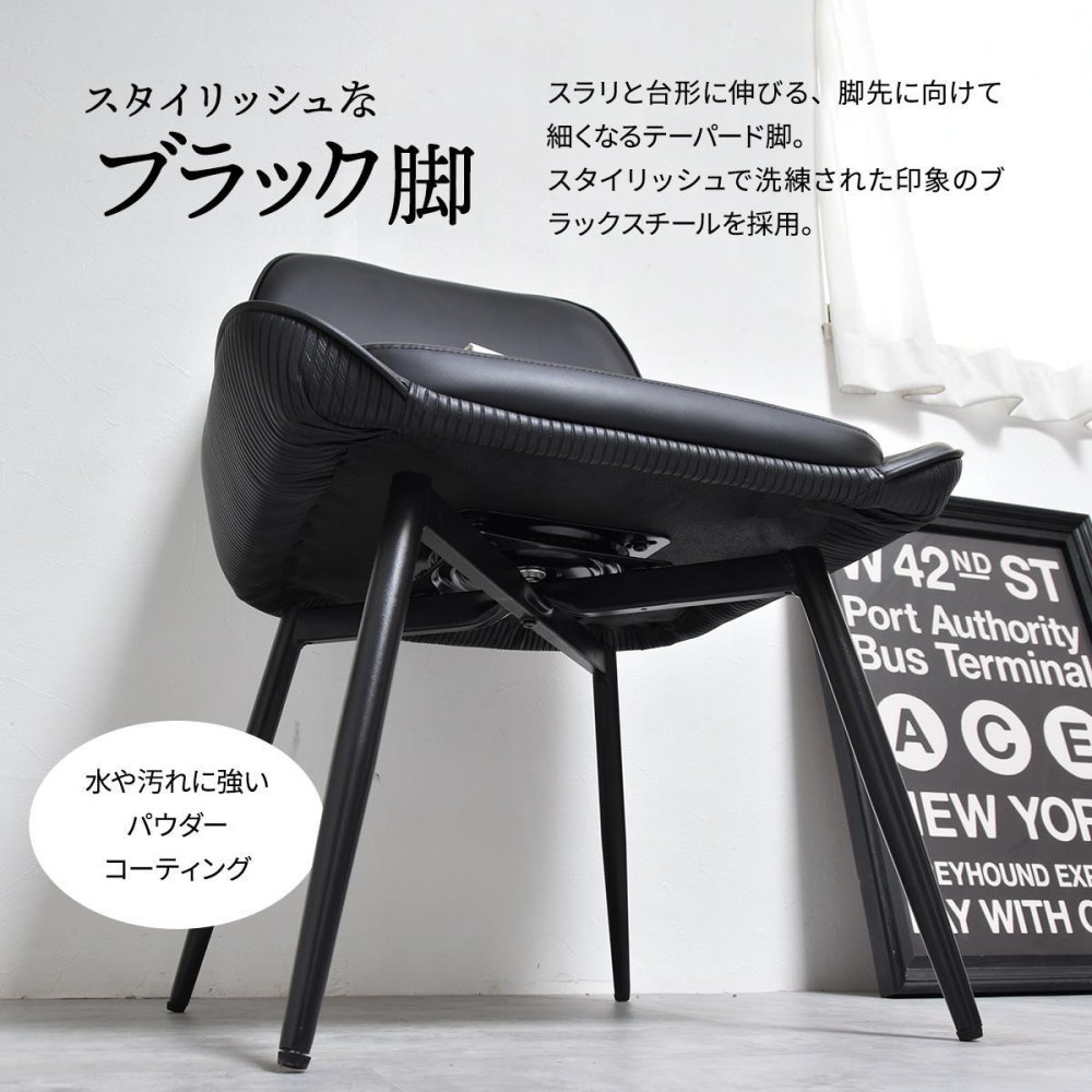 型押しダイニングチェア Alterna 2脚セット ONCH0295 回転チェア チェア シンプルスタイル モダン 角型 スチール PUレザー シンプル 回転椅子 ダイニングチェア 回転式チェア 回転ダイニングチェア ２Pセット イントレチャート