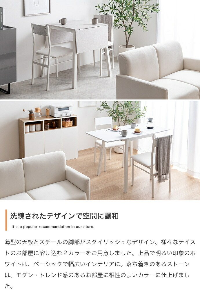 ダイニングテーブルセット ダイニングセット ダイニングチェア 食卓 2脚 3点セット 伸縮式 バタフライ 机 天板拡張 折りたたみ デスク 伸長式 コンパクト 省スペース 小さめ 2人用 幅60 幅120 1人暮らし 新生活