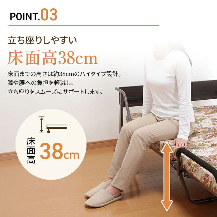 Waltz/ワルツ 木製棚付き 収納式 リクライニングベッド シングル コンセント付き 手動タイプ シングルベッド　送料無料
