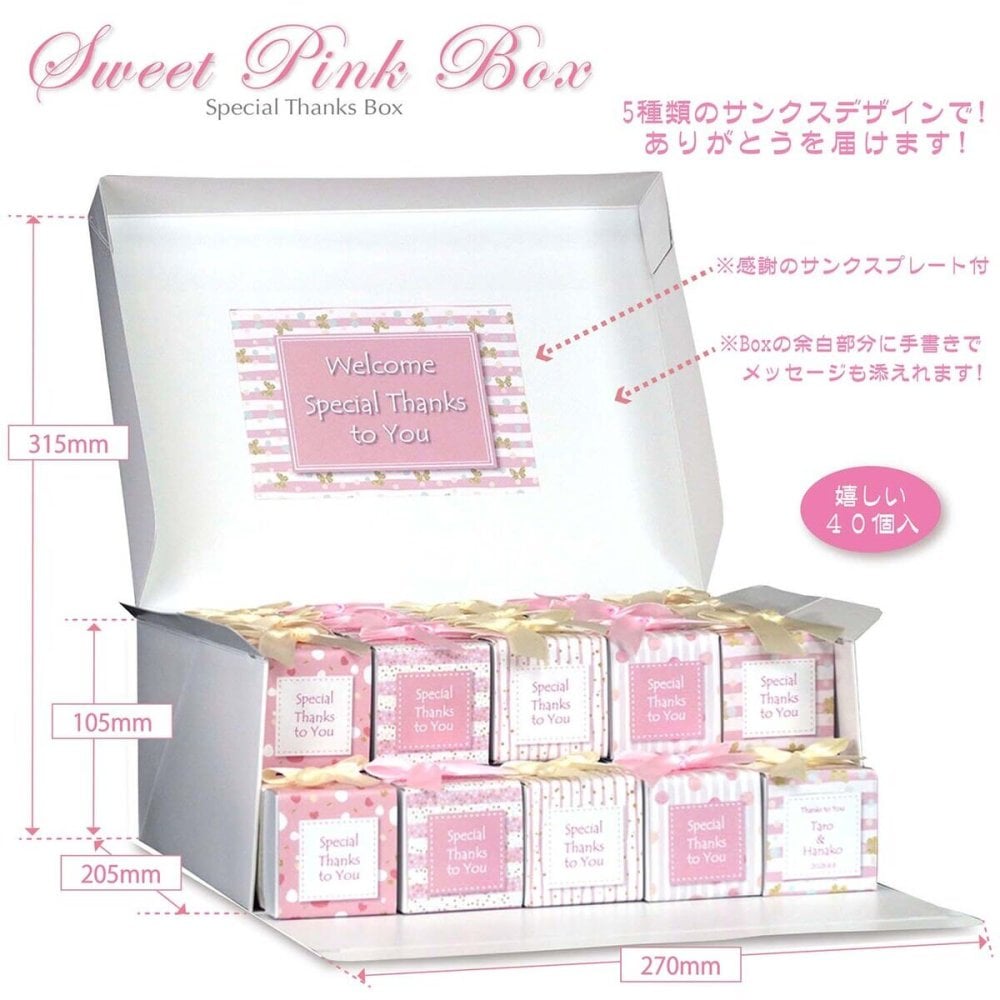 スイートピンク 焼き菓子 紅茶 詰め合わせ ギフト BOX 3種4個入 計40セット クッキー パイ スイーツ 個包装 紅茶ティーバッグ【北海道・沖縄県・離島 配送不可】