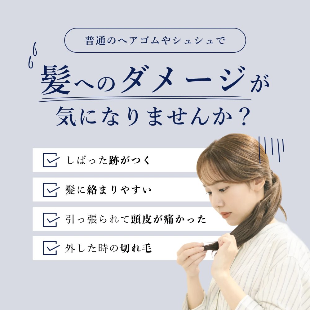 シルク シュシュ 髪ゴム ヘアアクセサリー シンプル かわいい レディース 高級感 シルク製 コンパクト 大人っぽい 髪留め まとめ髪 上品 おしゃれ プレゼント ギフト 誕生日 母の日 クリスマス 結婚式 彼女 妻 母 女友達