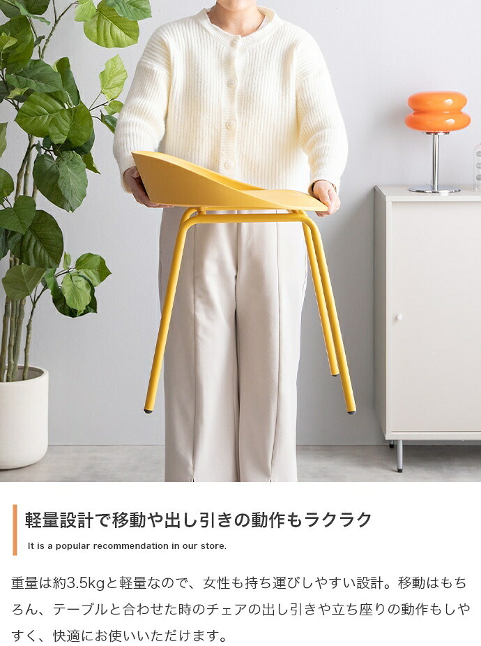 ダイニング家具 ダイニングチェアー ダイニングチェア 椅子 2脚セット 食卓用 スツール 背もたれなし 疲れにくい座面 カラフル カーブ デザイナーズ家具 カフェチェア イス かわいい かっこいい アイアン キッチン リビング