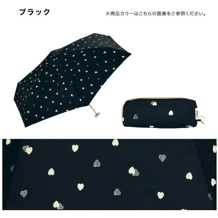 Wpc. ドローイングチェック ハート ミニ 雨傘 折りたたみ 日傘 折りたたみ傘 定形外 送料無料 傘 6808-305-002 雨傘 折り畳み傘 晴雨兼用 ハート UVカット