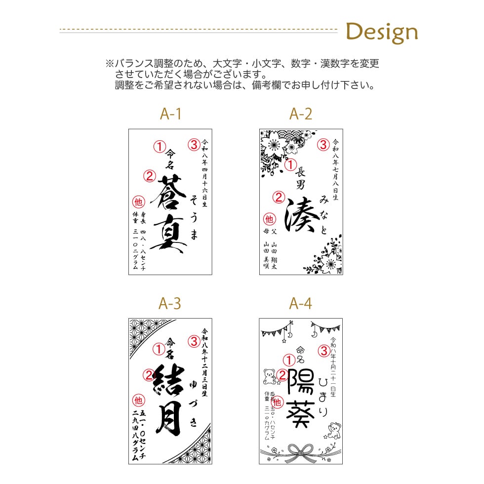 【命名札 名入れ】 樽材 木製 オーク材 ウイスキー樽 出産祝い 誕生記念 命名書  メモリアルボード