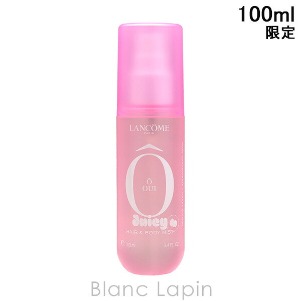 ランコム LANCOME オーウィ ジューシー ヘア＆ボディ ミスト ボディケア/その他 100ml