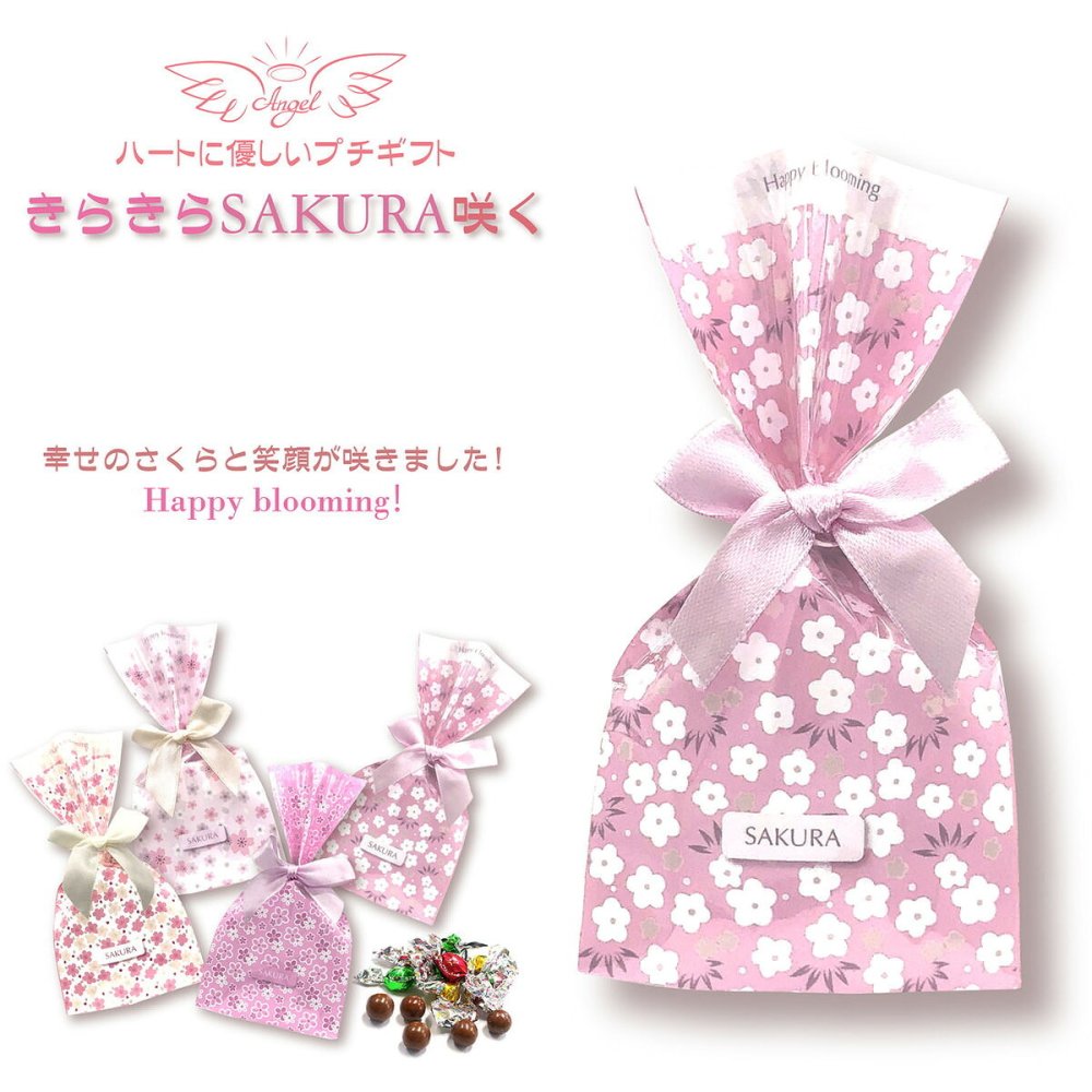 きらきら さくら咲く キラキラチョコレート ギフト 5個入 計10セット チョコレート スイーツ 個包装 チョコ おやつ【北海道・沖縄県・離島 配送不可】