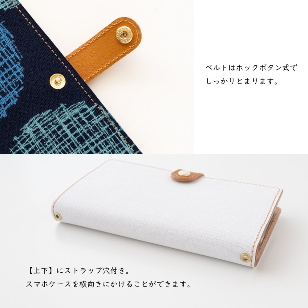 全機種対応 スマホケース 手帳型【 シャビードット 】 ゴールドパーツ スマホショルダー