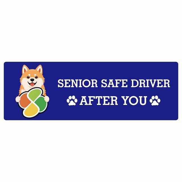 カーサイン 高齢者マーク SENIOR SAFE DRIVER 秋田犬 ステッカー シール 長方形 15x5cm 肉球 日本製 車