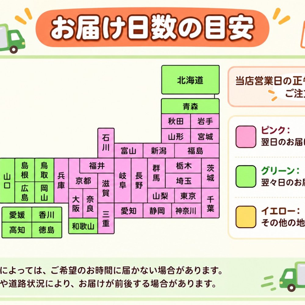 ＜即日対応可＞ お世話になりました 2枚入り×24袋【熨斗対応可】贈り物 退職 お菓子 母の日 父の日 お中元 お歳暮 退社 挨拶 感謝 お礼 引っ越し 個包装 大量 プチギフト ギフト 結婚式 転職 異動 卒業 配布  