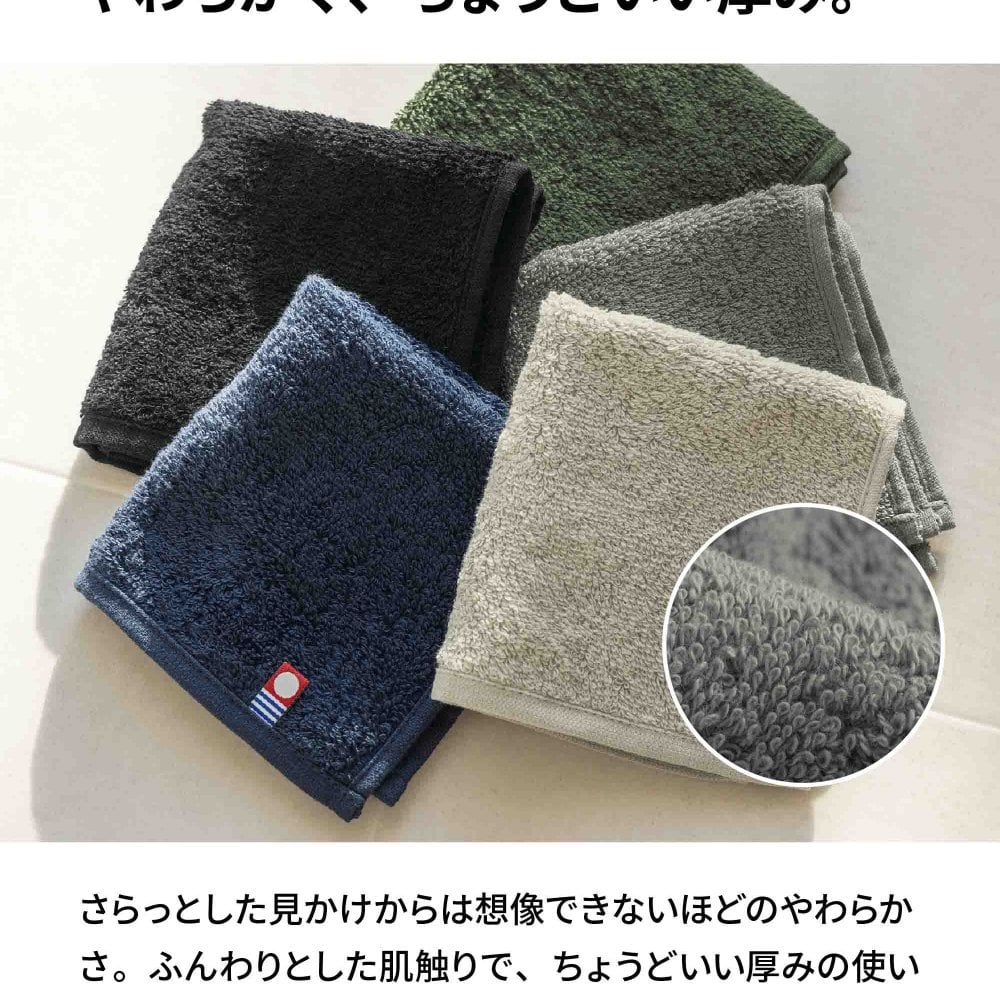 名入れ刺繍 名入れ タオルハンカチ マフラータオル  Byme バイミー cy-by335na　今治タオル 綿100% お名前 メンズ 個包装 日本製 お配り