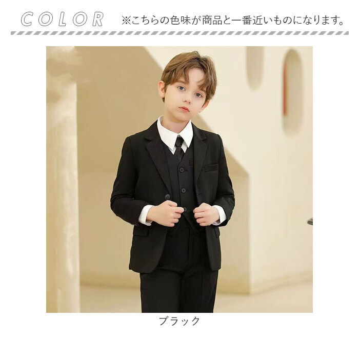 キッズ フォーマルスーツ 5点セット 通販 子供スーツ セットアップ 子どもスーツ キッズスーツ フォーマル 男子 男の子 おしゃれ 上品 上下セット 無地 シンプル 子供 子ども 入学式 卒業式 受験 子供服 こども 発表会 結婚式