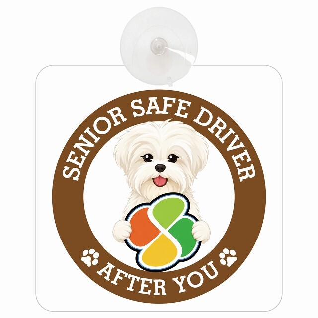 カーサイン 高齢者マーク SENIOR SAFE DRIVER マルーキー 車内用 吸盤タイプ 収れん火災防止タイプ 肉球 日本製 車 ステッカー