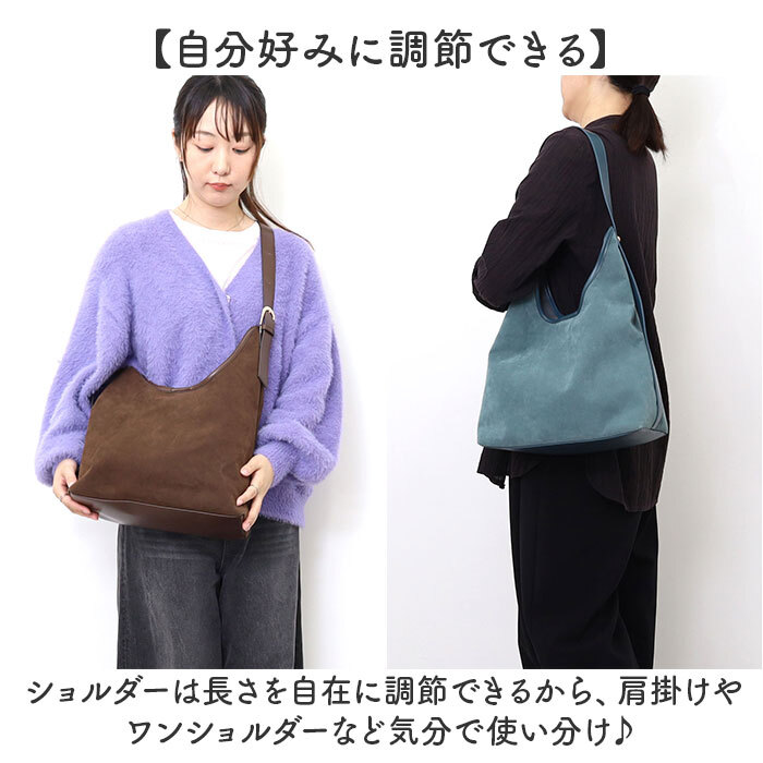 COOCO クーコ バッグ 26531-11014 通販 トートバッグ 通勤バッグ 通勤カバン トートバック レディース 肩掛けバッグ 肩掛けカバン 大きめ A4 軽量 軽い 女性 大人 通勤 通学 おしゃれ かわいい シンプル レディースバッグ