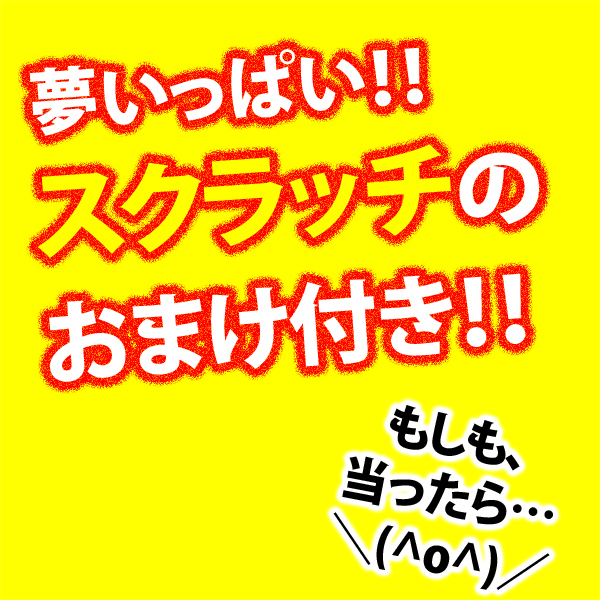 (全国送料無料) お菓子 詰め合わせ チロルチョコと銀の汐チャンククッキーのセット(2種・計19コ)当たると良いねセット メール便 (omtmb9642z）【送料無料 おやつ 小袋 個包装 お試し 人気商品】
