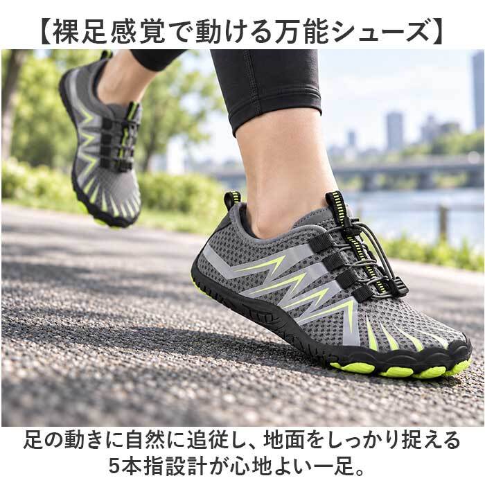 アクアシューズ 通販 ウォーターシューズ 通気性 フィットネスシューズ スポーツシューズ 水陸両用 軽量 軽い 蒸れにくい やわらかい 柔かい 柔軟性 レディース メンズ マリンシューズ ヨガ ユニセックス 男女兼用 フィットネス シンプル ジム 快適