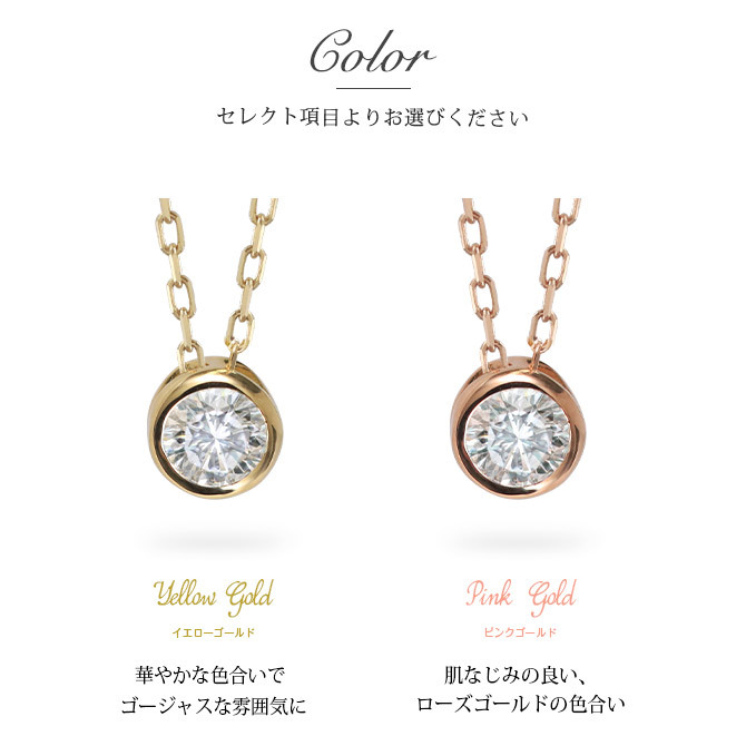 K18 ゴールド ネックレス ダイヤモンド ネックレス 計0.08ct 一粒ダイヤ 18金 18K フクリン チェーン 長さ選べる 40cm 45cm 50cm シンプル 華奢 上品 リュシー 彼女 妻 女性 レディース 誕生日 プレゼント ハロウィン 【品番：CG-RMP-N13196BY】