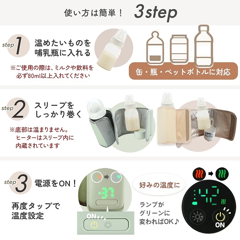 モバイルミルクウォーマー LARUTAN USB ミルクウォーマー ボトルウォーマー 哺乳瓶ウォーマー ミルク 保温 バッテリー 温め 充電式 持ち運び 携帯 外出 便利 充電 赤ちゃん ポータブル 授乳用品・ベビー用食事用品 送料無料