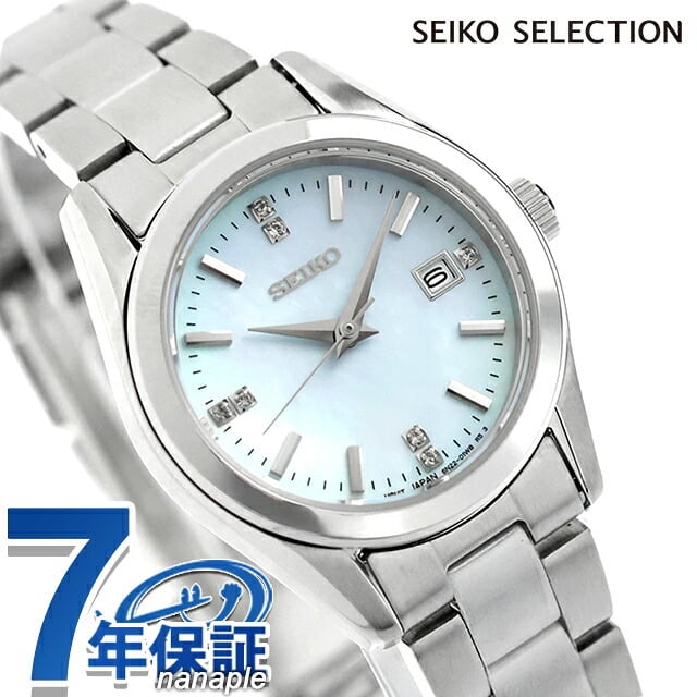レディース ギフトセット セイコーセレクション S Series クォーツ 電池式 腕時計 ブランド レディース SEIKO SELECTION HFH003P アナログ ブルー