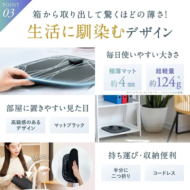 NIPLUX LEG FIT レッグフィット EMS フットマット 足裏 ふくらはぎ 太もも 脚ケア 軽量 コンパクト コードレス 誕生日 記念日 母の日 父の日 妻 彼女 美容家電 ギフト プレゼント
