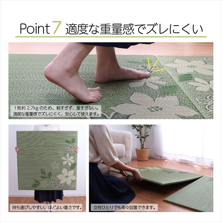 国産 い草 日本製 置き畳 ユニット畳 簡単 和室 デザイン アレンジ オリジナル リーフ 約82×82cm 9P 9枚組