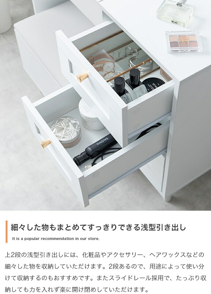 収納家具 ラック ドレッサー テーブル ハイタイプ コンパクト ドレッサーテーブル テーブルドレッサー メイク コスメ収納棚 収納 鏡 鏡収納 鏡台 ピンクベージュ ミラー グレージュ ゴールド かわいい おしゃれ 韓国インテリア