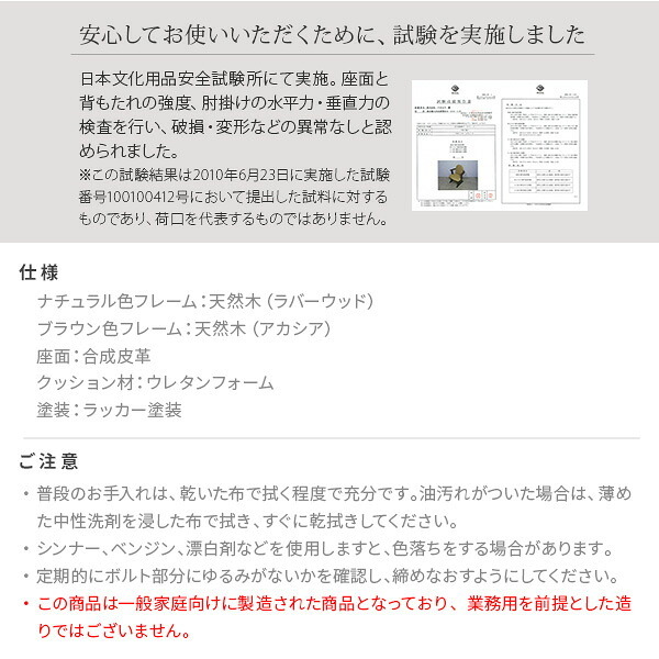 肘付きハイバック回転椅子-コロチェア プラス SAI 彩 椅子 回転 高さ調節機能付き 肘付きハイバック回転椅子 いす イス 肘掛け 高さ調整 ダイニングチェア こたつ用 コタツチェア 風よけ 背もたれ 一人用 レザー 天然木 木製 ブラウン ナチュラル