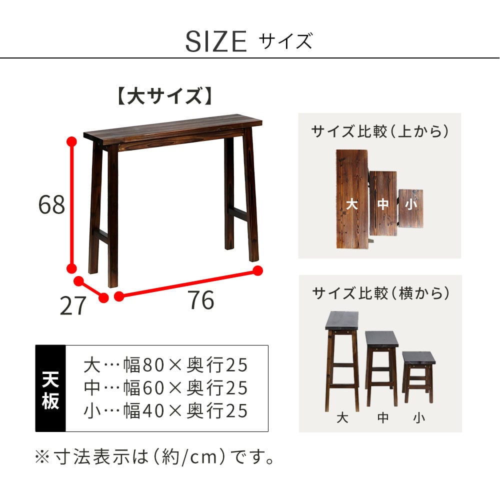 サイドテーブル 焼杉スツール風スタンド 大サイズ YT-8068Y 幅80 コンソールテーブル テーブル スタンド プランター 花台 台 木製 ウッド おしゃれ 玄関 室内 リビング イ 伝統美が叶える凛とした佇まい 木目 机 新築祝い 引越し祝い