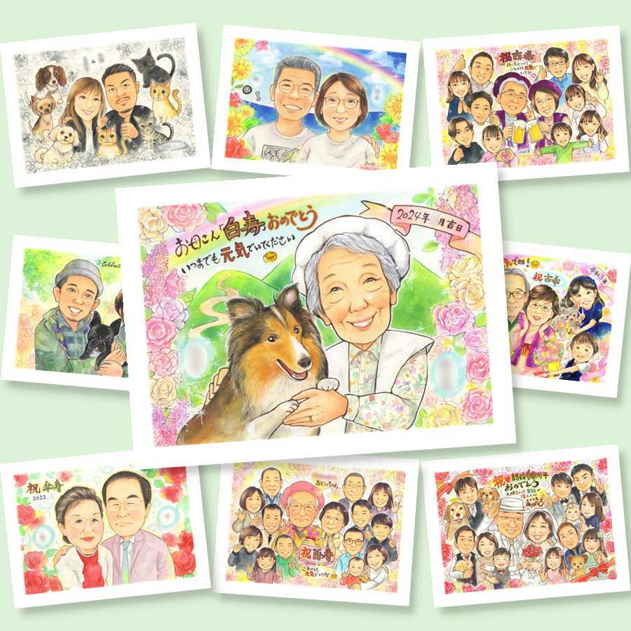 白寿のギフトに、言葉だけでは伝えきれない想いを、似顔絵に込めて。初めての似顔絵注文でも安心です。 白寿 似顔絵 ギフト 贈り物 プレゼント 手描き 名入れ 白寿 卒寿 長寿 記念 おばあちゃん おじいちゃん 祖父母 下書き確認 名入れ 修正無料 かわいい 親孝行 一生もの 似てる 白寿 長寿祝い 99歳 一生もの 感激 傘寿祝い お祝いの品 応援 メモリアル イラスト サプライズ ブライダルギフト