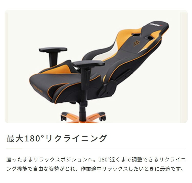 オフィスチェア AKRacing(エーケーレーシング) Pro-X V2 Giants(読売巨人軍モデル) ジャイアンツ ゲーミング 4Dアジャスタブルアームレスト ヘッドレスト ランバーサポート オフィス Pro-XV2Giants オフィス椅子 イス 新生活
