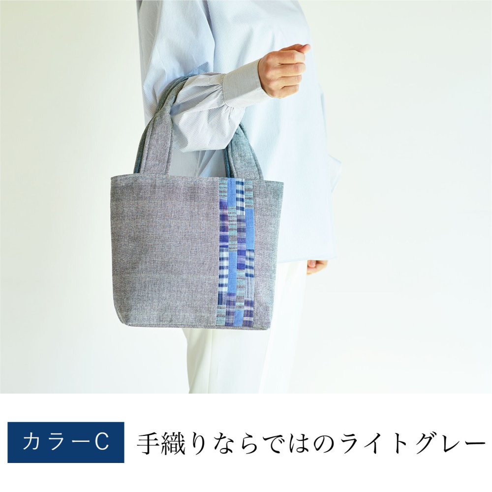 手織り パッチワーク スマート ミニ バッグ トートバッグ ハンドバッグ (341) かばん 軽量 軽い 手提げ バック レディース 母 プレゼント 祖母 誕生日プレゼント 母の日 敬老の日 おばあちゃん お母さん 誕生日 定番 ギフト 60代 70代 80代 贈り物 還暦祝い 古希 藍染 藍染め