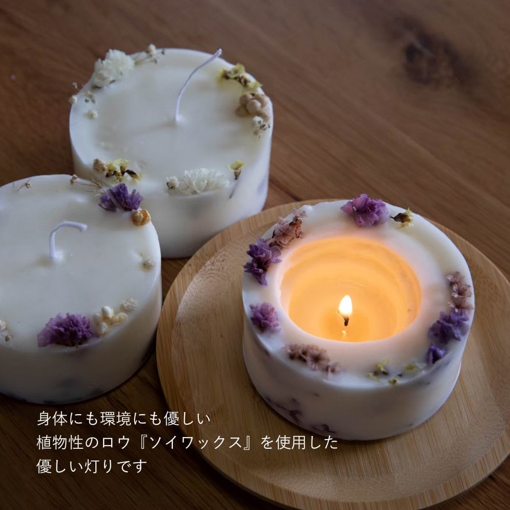 ソイリースボタニカルキャンドル｜大切な人へ心ほどける夜を贈る癒しのキャンドルギフト｜誕生日・母の日・女性への癒しギフト