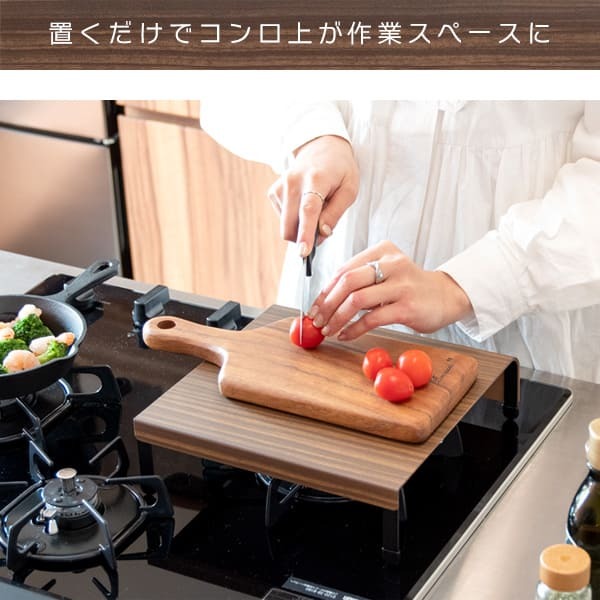 収納家具 ラック コンロカバー コンロ 1口コンロカバー キッチン ガスコンロ IH 1口 一口 コンロ台 流し台 カバー おしゃれ 一人暮らし 収納 木目柄 作業台 テーブル ナチュラル ブラウン TEER［ティール］