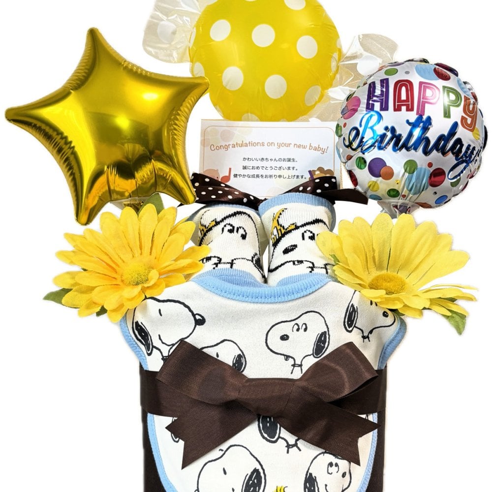 おむつケーキ 出産祝い スヌーピー 男の子 女の子 人気 SNOOPY バルーン 1段 赤ちゃん 誕生日プレゼント ハーフバースデー ベビーシャワー 熨斗 メッセージカード ギフトセット オムツケーキ パンパース ギフト包装 送料無料 snp1505