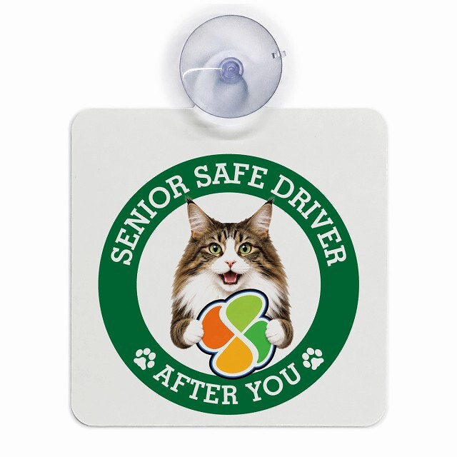 カーサイン 高齢者マーク SENIOR SAFE DRIVER ノルウェージャンフォレストキャット 車内用 吸盤タイプ 収れん火災防止タイプ 肉球 日本製 車 ステッカー