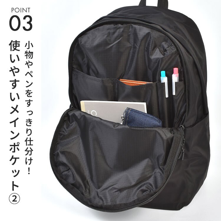 リュック anello アネロ レディース メンズ 軽量 撥水 大容量 A4収納 サイドポケット ナイロン ノートPC ポケット多い リュックサック デイパック バックパック おしゃれ シンプル バーガンディ オリーブ 黒 紺 通勤 通学 旅行 カバン 鞄 アウトドア カジュアル ブランド