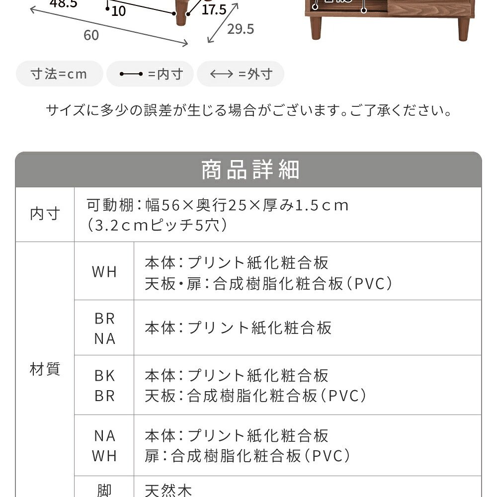 ラック ディスプレイ 幅 60 2段 扉付き キャビネット 本棚 引き戸 北欧 リビング収納 脚付き 新生活