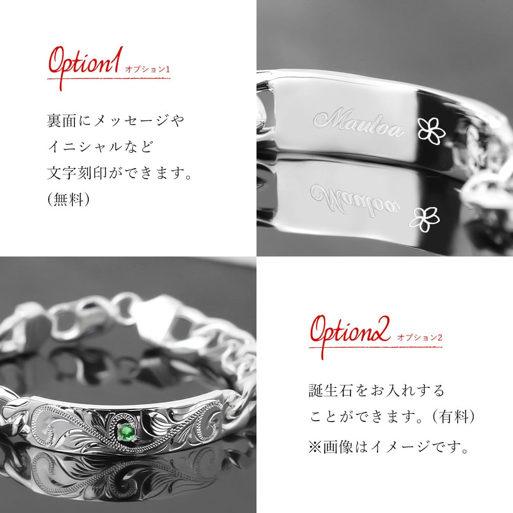 ハワイアンジュエリー ブレスレット 刻印 無料 誕生石入れ可 幅8mm IDプレート シルバー925 名入れ パーツ ブレスレット BY THE SEA バイザシー メンズ レディース 誕生日 プレゼント ハロウィン 【品番：BL102】