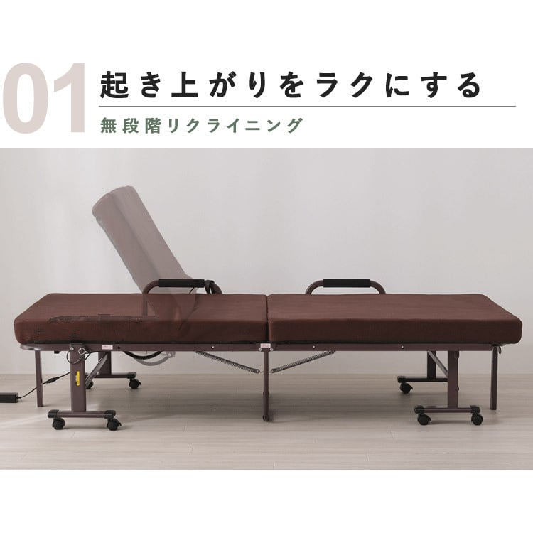 電動ベッド 介護 折り畳み マットレス付 ハイタイプ リクライニングベッド 折りたたみ 電動リクライニングベッド アイリスオーヤマ OTB-KDH-R *