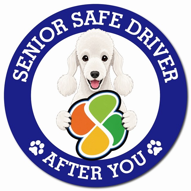 カーサイン 高齢者マーク SENIOR SAFE DRIVER ベドリントンテリア マグネット 強力 直径13cm 肉球 日本製 車 ステッカー