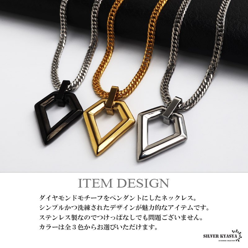 ステンレス ダイヤ 多角形 ペンダントネックレス シンプルネックレス 小ぶり ダブル喜平チェーン 細身 ゴールド 18KGP シルバー ブラック 図形 小さい メタル 幾何学 メンズ 男性 金属アレルギー対応