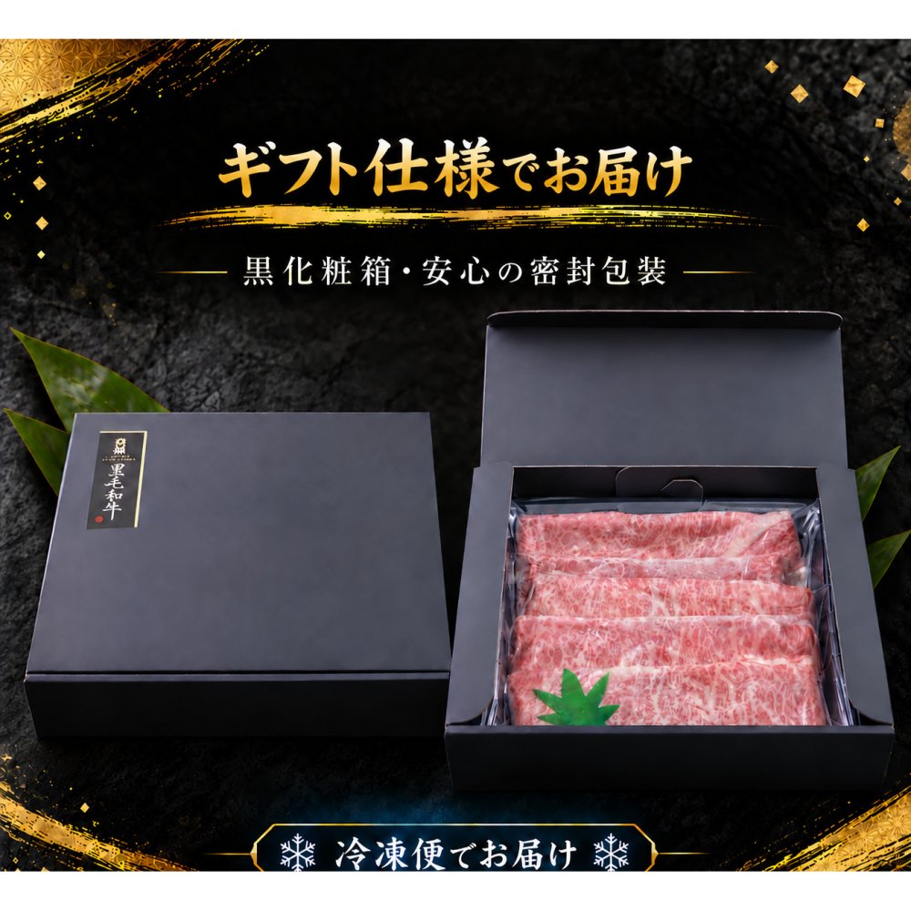 黒毛和牛 ギフト 薄切り3種食べ比べ 1kg 福袋 霜降りカルビ（ブリスケ）500g 赤身300g ロース200g