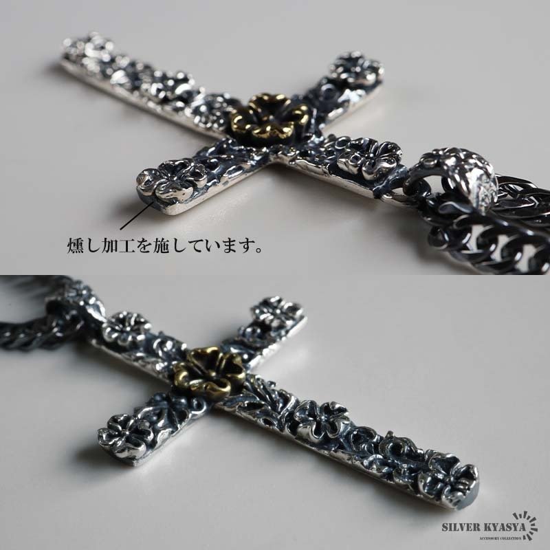 シルバー925 クロスネックレス フラワーネックレス アンティーク ペンダントネックレス ダブル喜平 6面カット 50cm 60cm シルバー 燻し ブラック 十字架 花 個性的 金剛杵 メンズ 男性 金属アレルギー対応