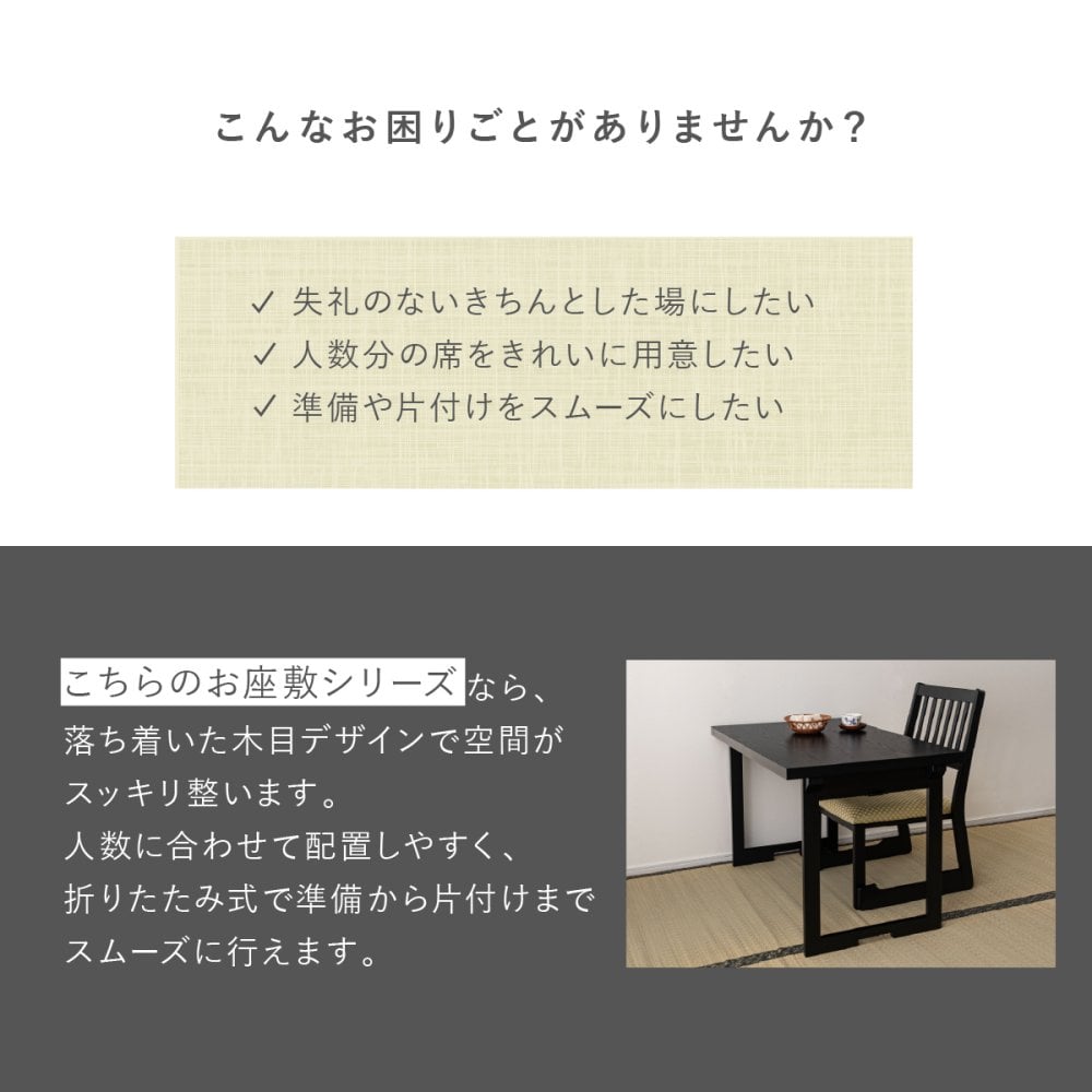 【メーカー直送】法事テーブル 折りたたみ 幅95cm 完成品 2WAY お座敷テーブル 一人用 和風 木目調 ハイテーブル ローテーブル 宴会 旅館 料亭 和室 法事机 フォールディングテーブル BCT-216