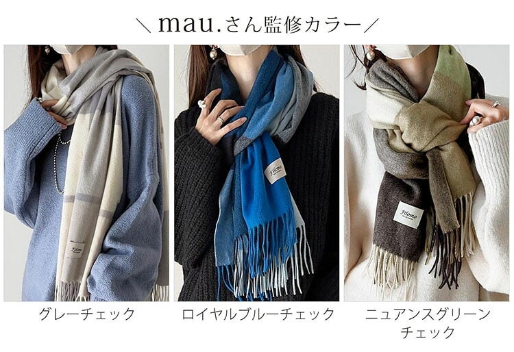 ＜刺繍納期注意＞カシミヤ マフラー カシミヤ100% メンズ ブランド Filomo 無地 メンズマフラー 秋 冬【50cm × 190cm】 【名入れ刺繍可能】 高品質 内モンゴル産 極やわカシミヤ ベビカシ カシミヤマフラー カシミヤ ストール ギフト 7F (02000277-mens-1r)