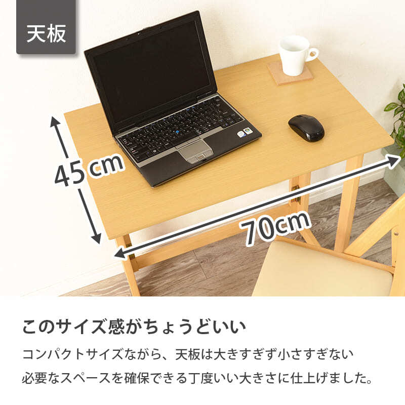 デスク チェア 折りたたみ セット コンパクト 持ち運び 省スペース PC パソコン 学習机 作業台 ワーク テーブル 木製 おしゃれ ホワイト ナチュラル ブラウン テレワーク 在宅勤務 在宅 椅子 机