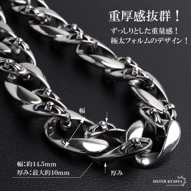 ステンレス 重厚 ウォレットチェーン メンズ 財布 クロス 喜平チェーン シルバー 十字架 316L ごつめ 唐草 スカル 2クリップ ショート 短め ガーディアンベル 鐘 ズボン アメカジ 財布紐 盗難防止 紛失防止 男性
