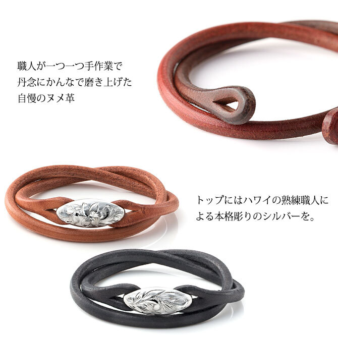 ハワイアンジュエリー ブレスレット ペアブレスレット 誕生石入れ可 二重巻き レザー 革 色選べる 2本セット シルバー925 パーツ 国産サドルレザー使用 select BY THE SEA バイザシー BL105 カップル 夫婦 プレゼント ハロウィン 【品番：BL103-BL104P】