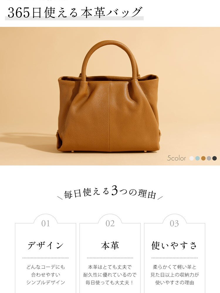 本革 バッグ レディース mieno spira ブランド 牛革 革 レザー ショルダーバッグ トートバッグ 2WAY ショルダーベルト付き ハンドバッグ 斜めがけ オフィス 通勤 黒 ブラック ベージュ ママ 卒業式 入学式 ギフト プレゼント 5F (07000195r)