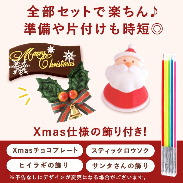 ＼早割！／ クリスマスケーキ クリスマスプレゼント 予約 2026 子供 大人 飾り 宅配 親子 手作りキット 手作り キット チョコケーキ ブッシュドノエル ケーキ 簡単 体験 男の子 女の子 5号 3人 4人 スイーツ お菓子 洋菓子 可愛い かわいい おしゃれ おいもや