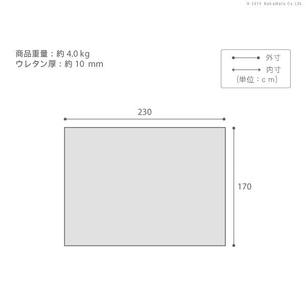 ラグ 下敷き 厚手 防音ふかふか下敷専用ラグ 〔ふかピタ〕 230x170cm (3畳用) 長方形 三畳 ふっくら カーペット ラグマット 洗える 床暖房 ホットカーペット対応 リビング 滑り止め スミノエ